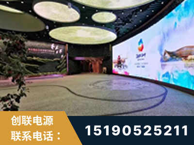 阿尔山-2019北京世界园艺博览会大屏项目