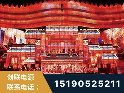 阿尔山-2021央视春晚舞台项目