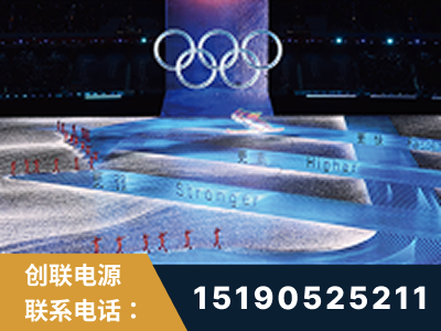阿尔山-2022北京冬奥会