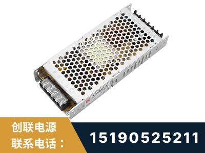 阿尔山-LED显示屏电源-渠道系列