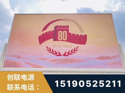 阿尔山-2025九三大阅兵