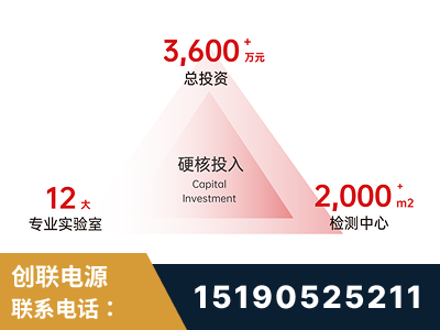阿尔山-研发创新能力强